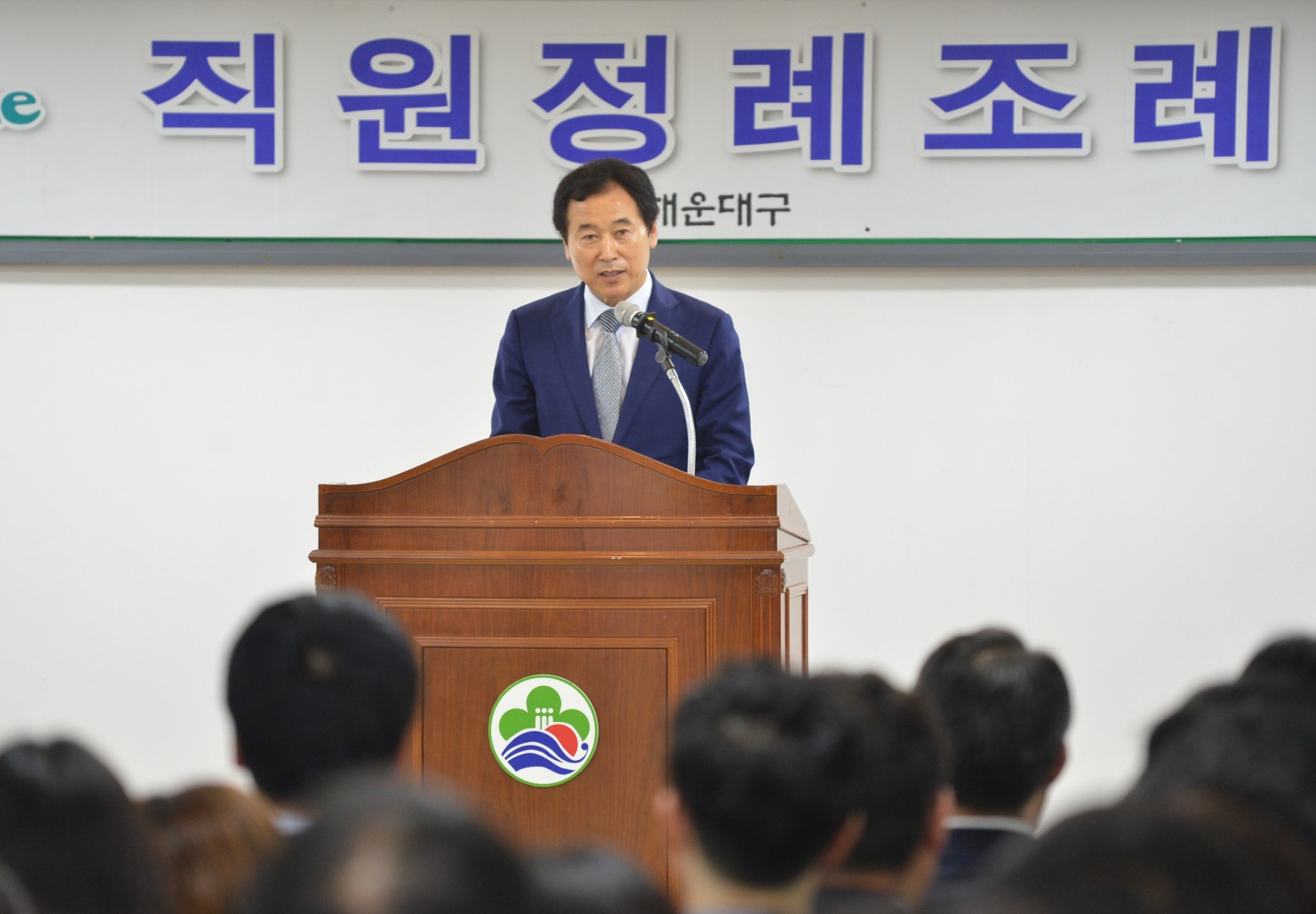 정례조례 개최 1