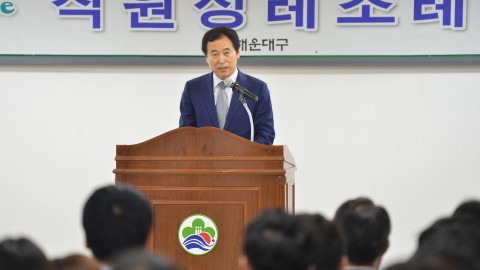 정례조례 개최