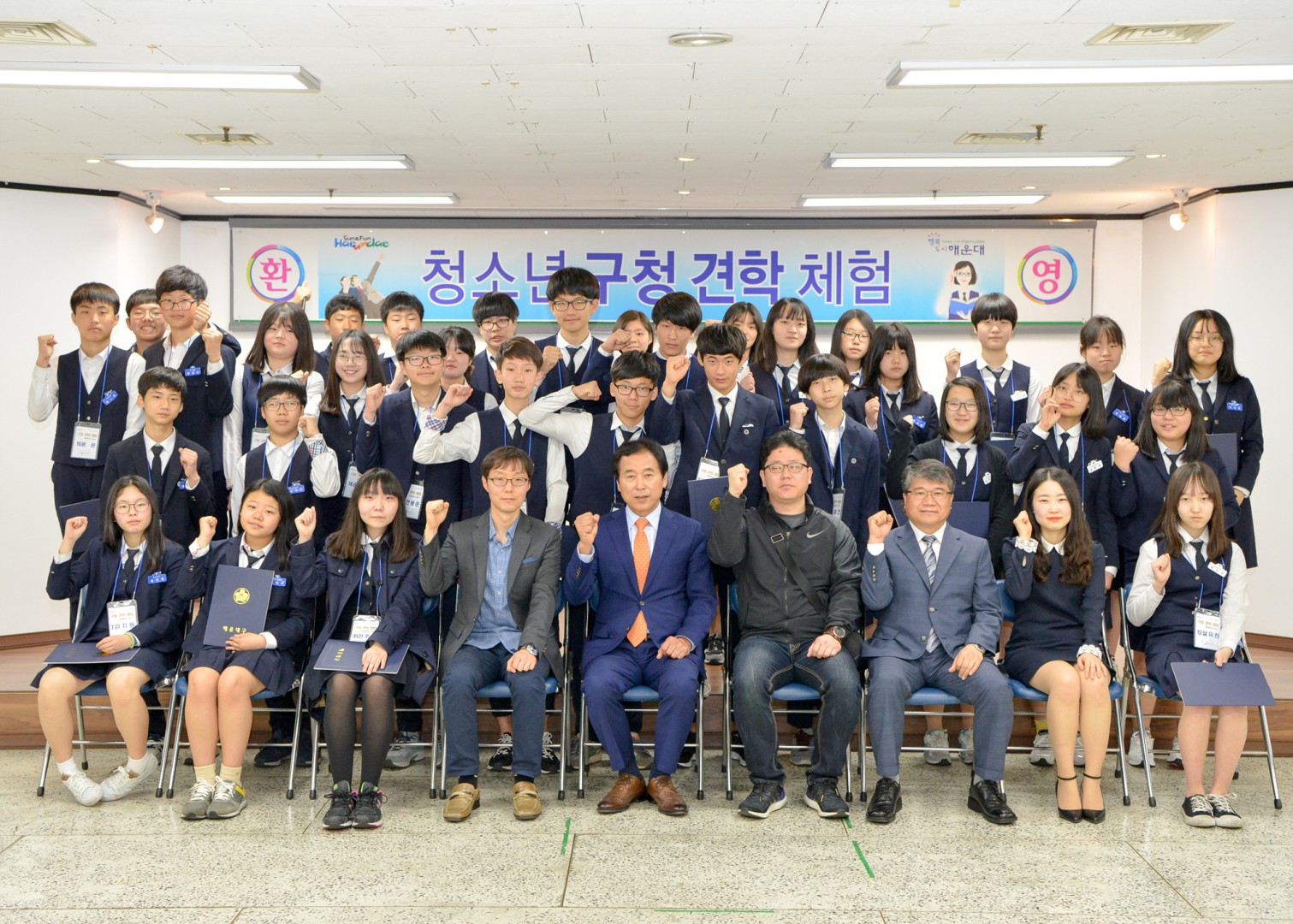 동백중 구청견학 5