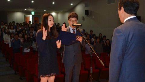 청렴실천결의대회