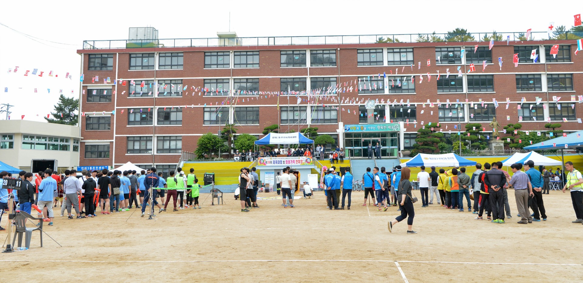 해운대구 청년연합회 체육대회 6