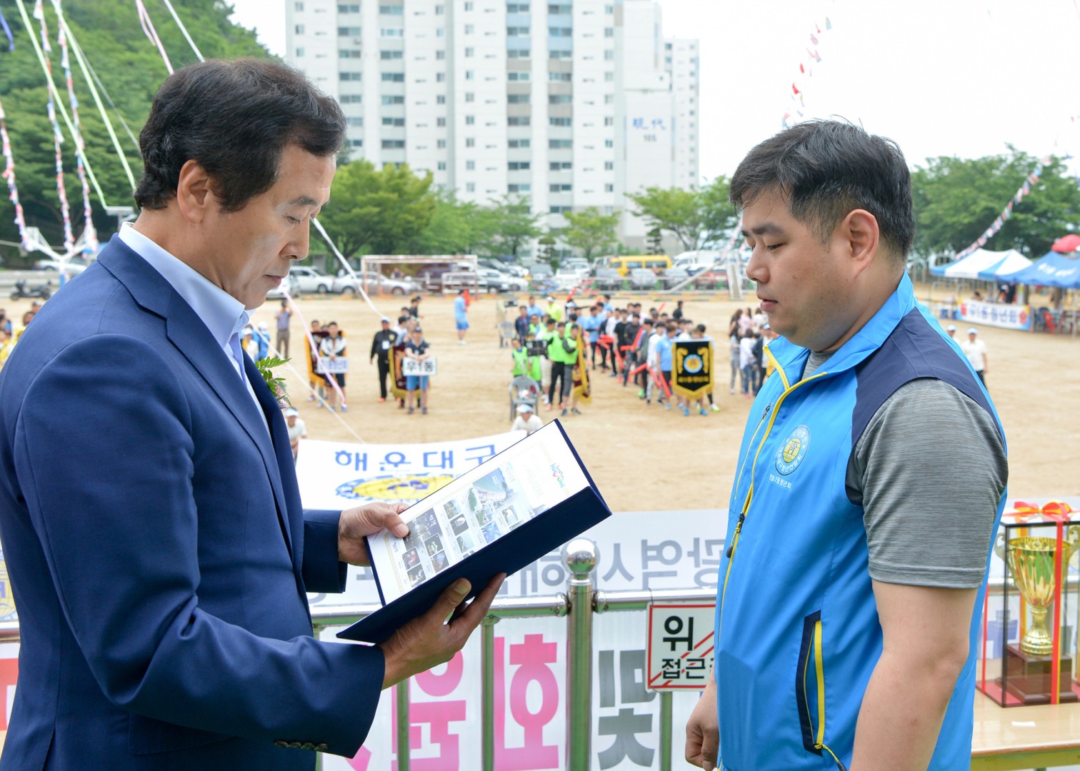해운대구 청년연합회 체육대회 9