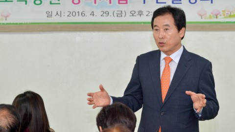 초록공원 정비사업 주민설명회