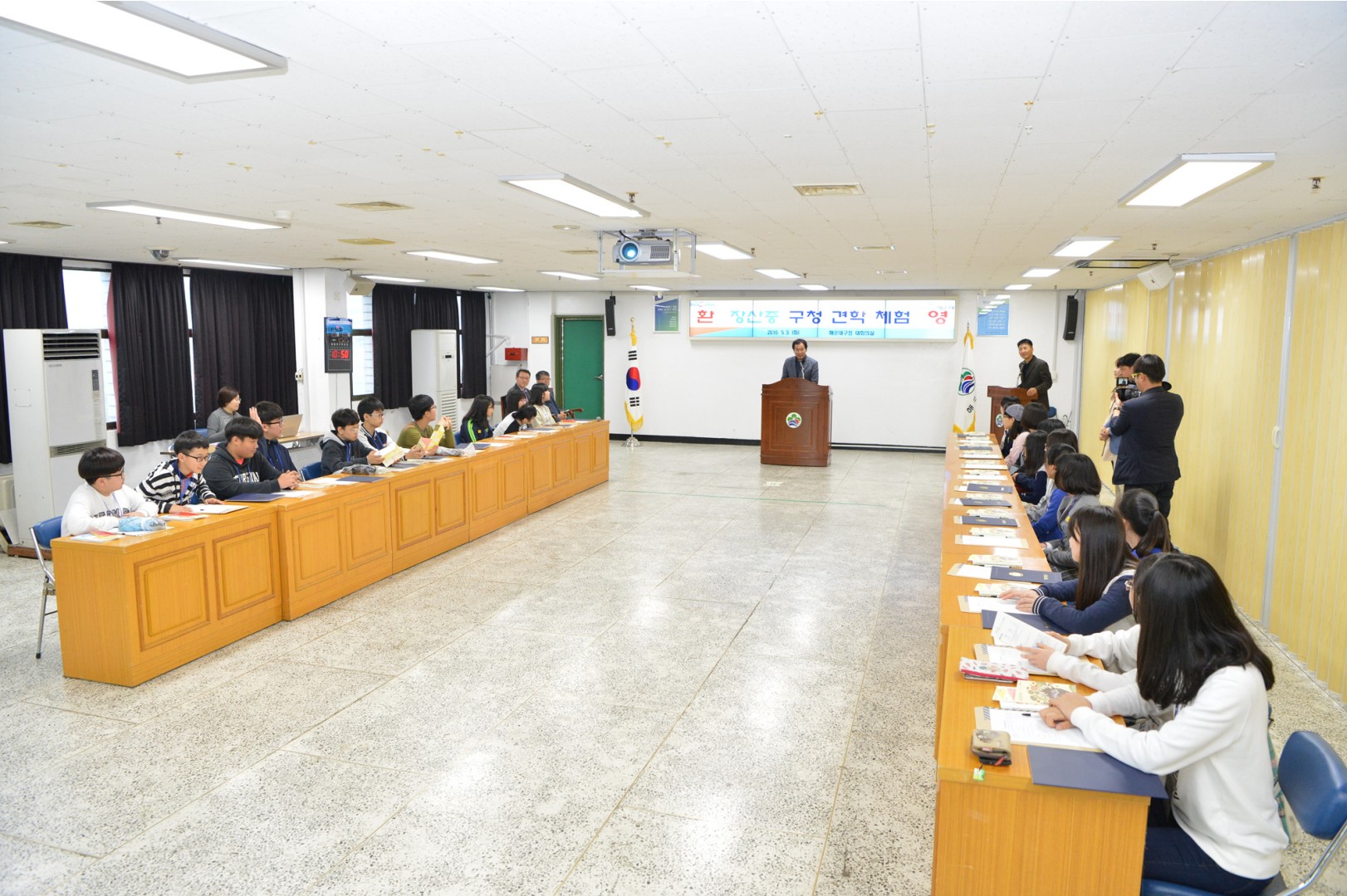 장산중 구청 견학체험 11