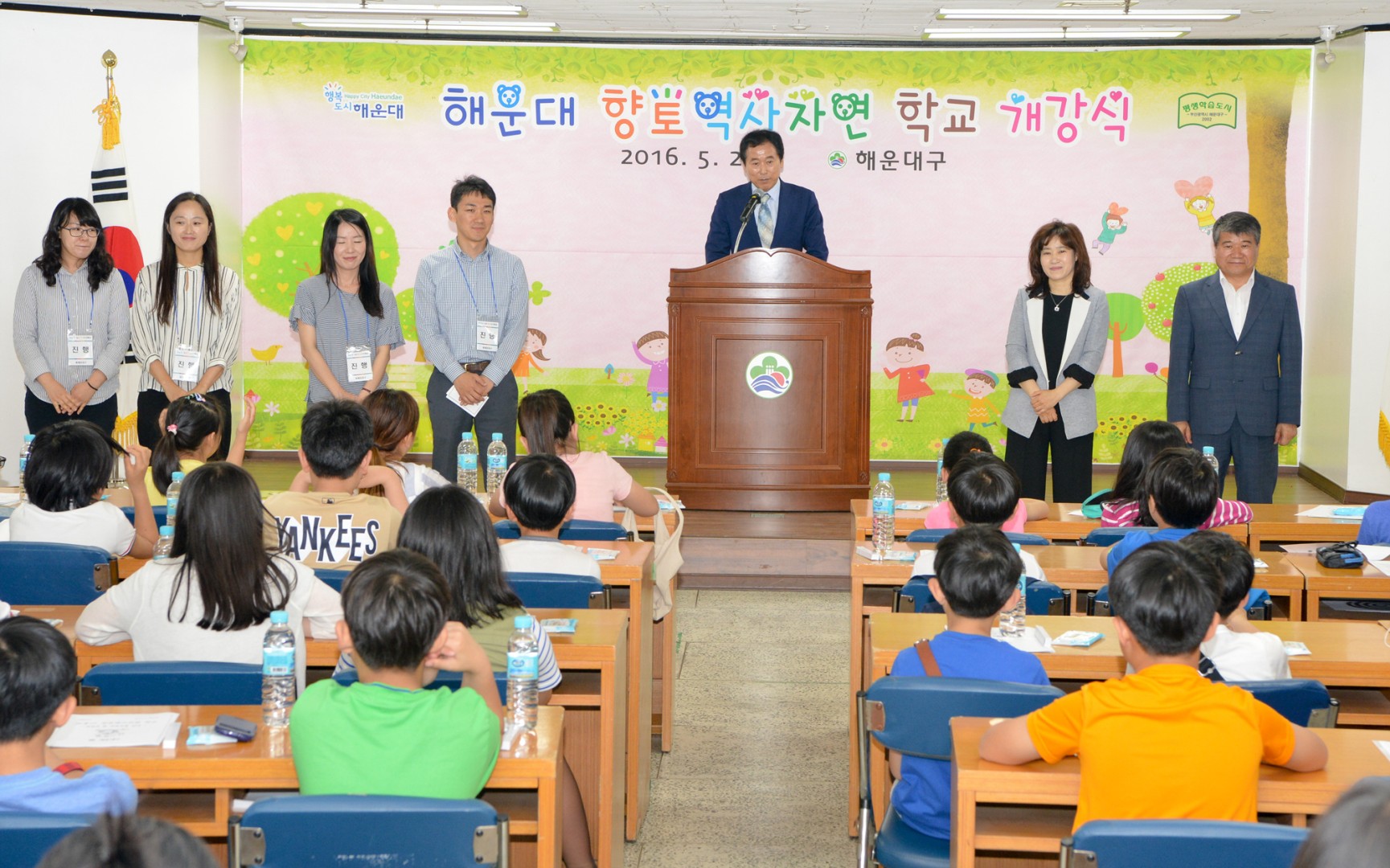 향토역사 자연학교 14