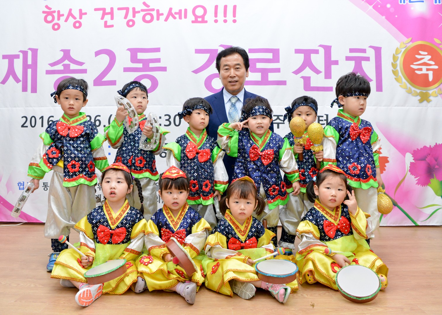 재송2동 경노잔치 10