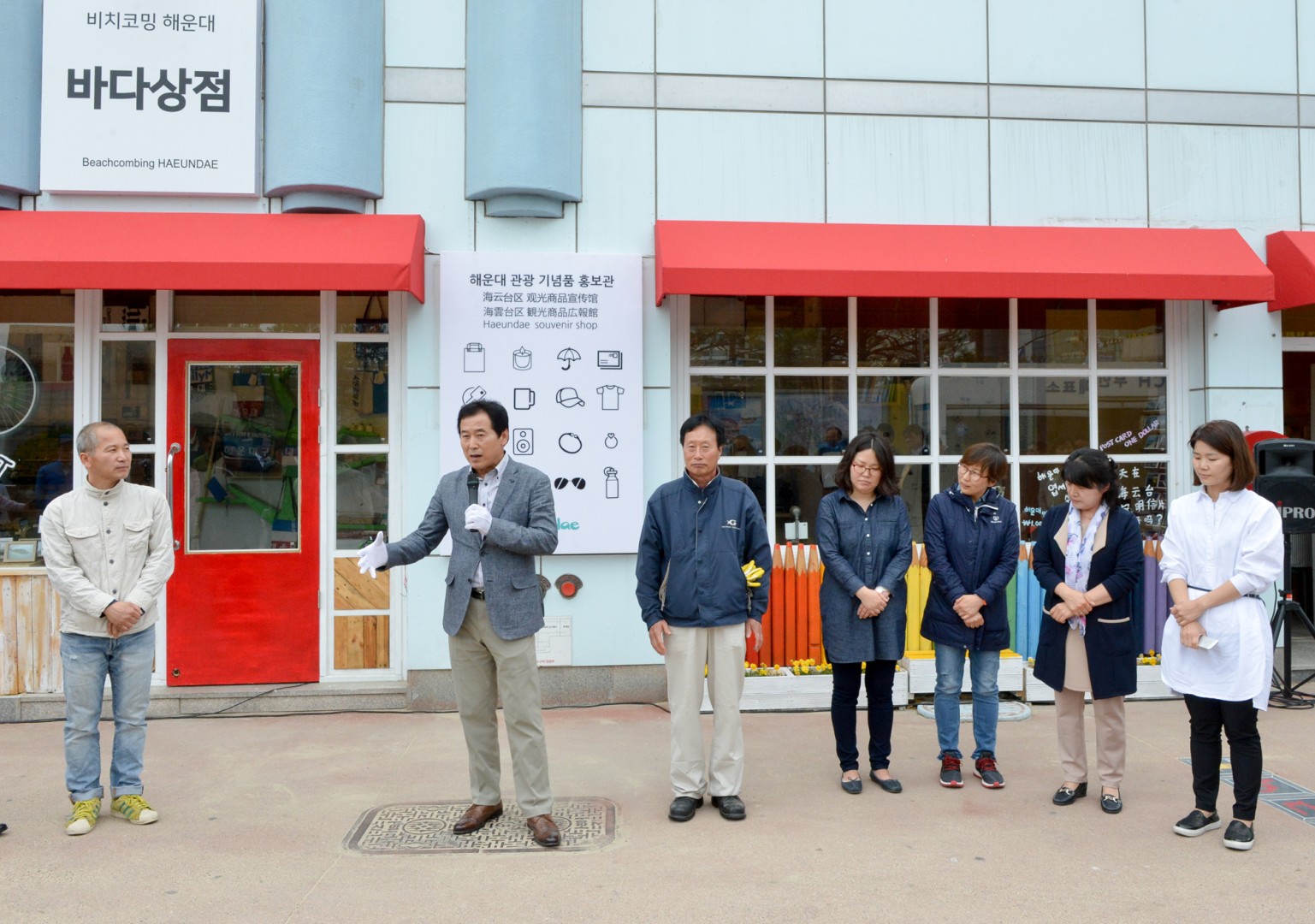 바다상점 개소식 6