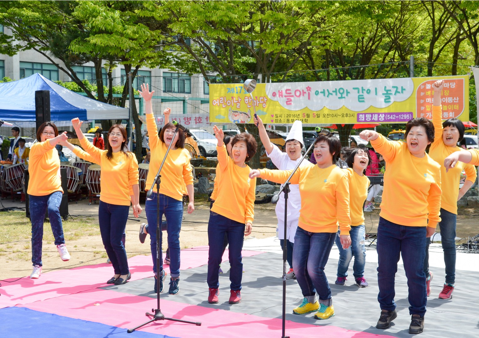 제17회 반송어린이 한마당 14