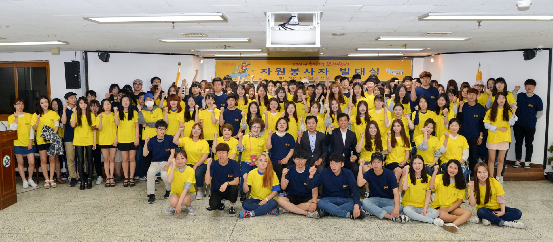 모래축제 자원봉사자 발대식 8