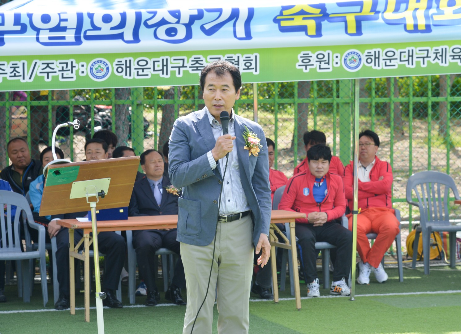 제35회 해운대구 축구협회장기 축구대회 1