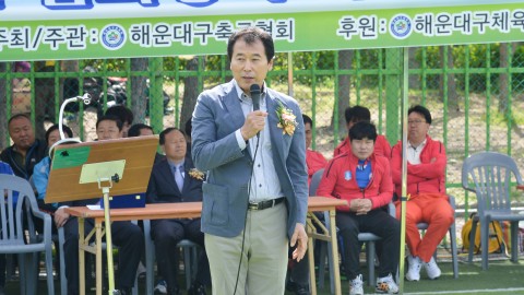 제35회 해운대구 축구협회장기 축구대회