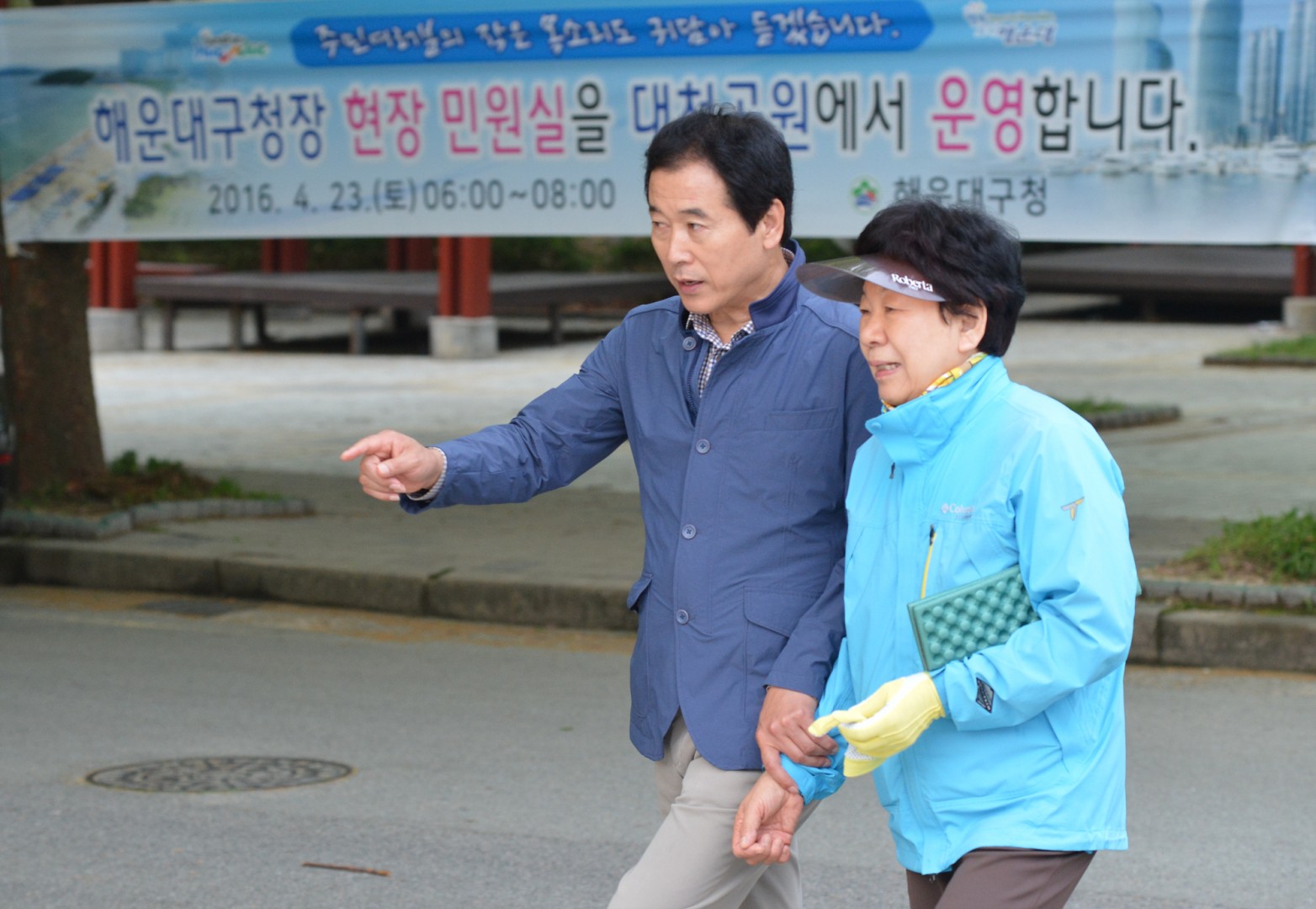 현장구청장실 2