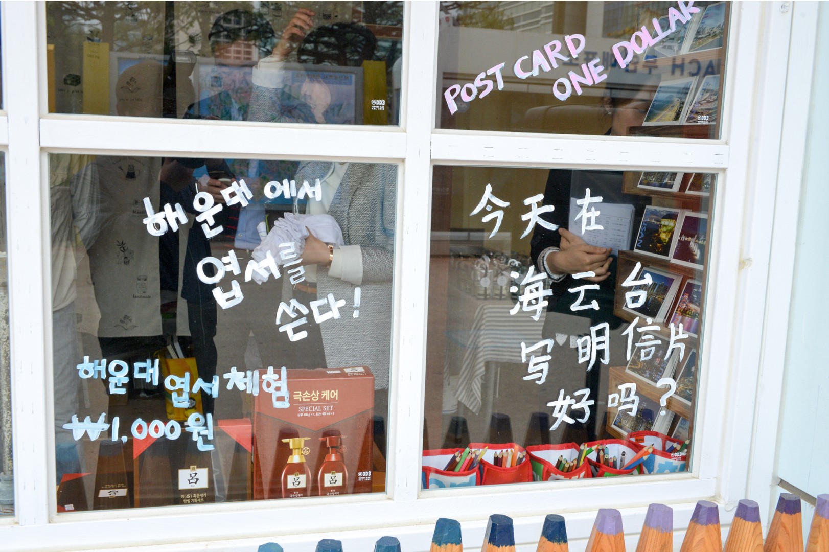 바다상점 개소식 3