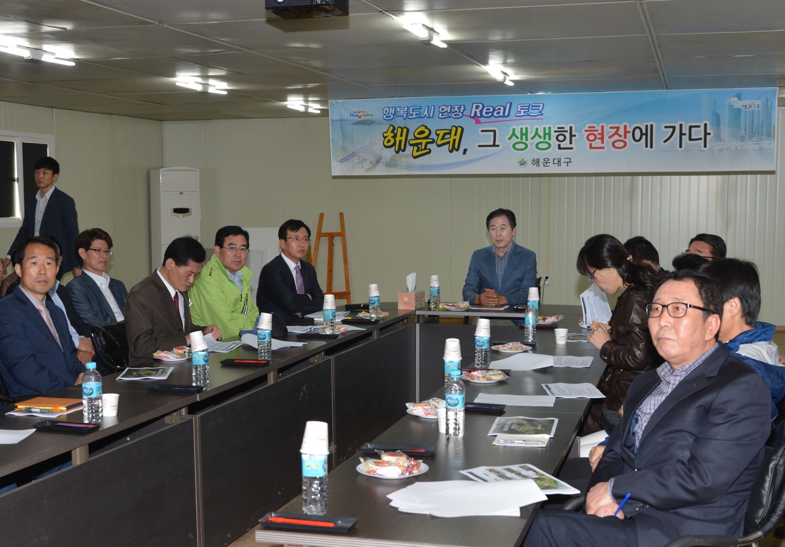 행복도시 현장회의 2