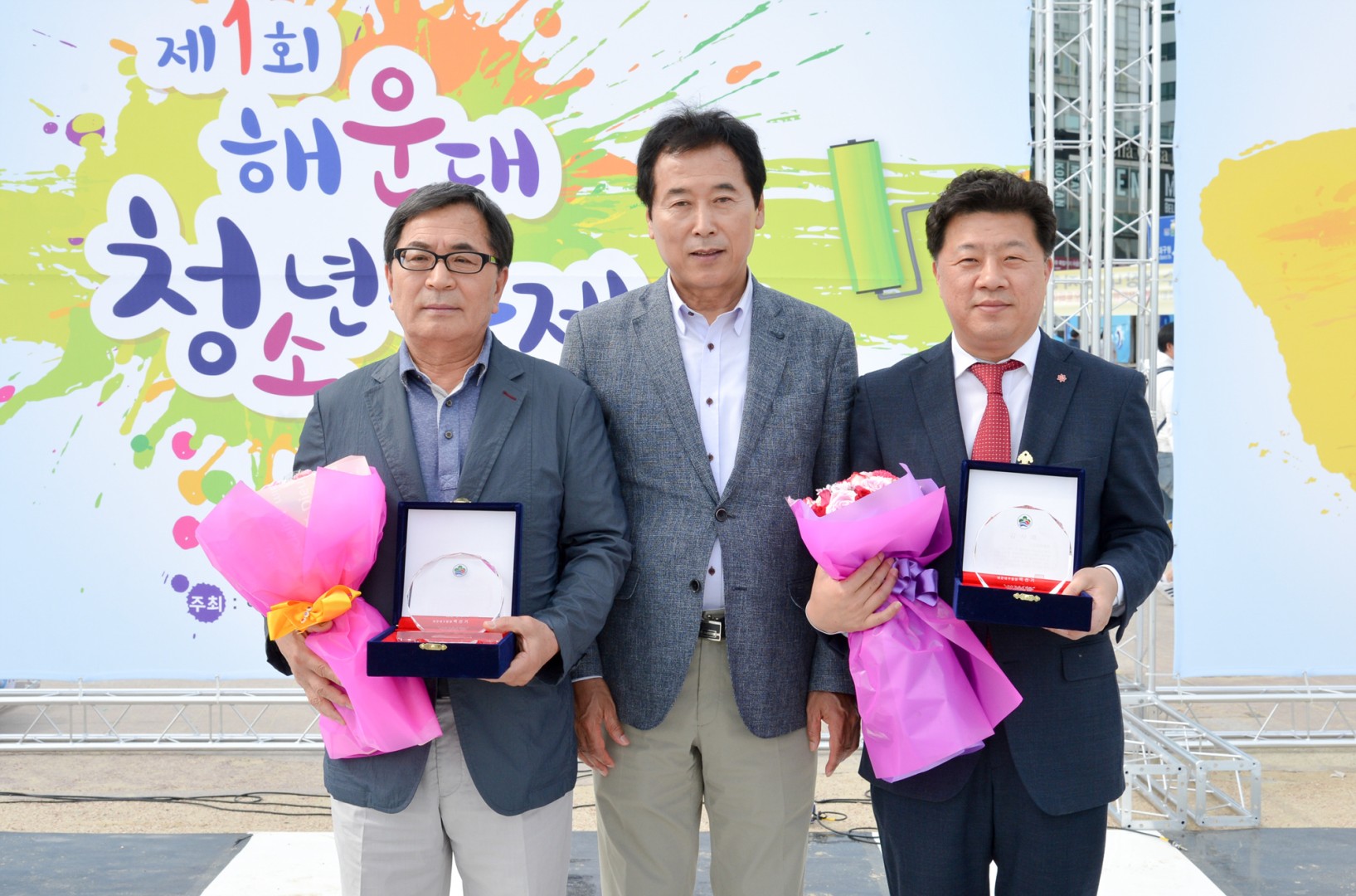제1회 해운대청소년축제 4