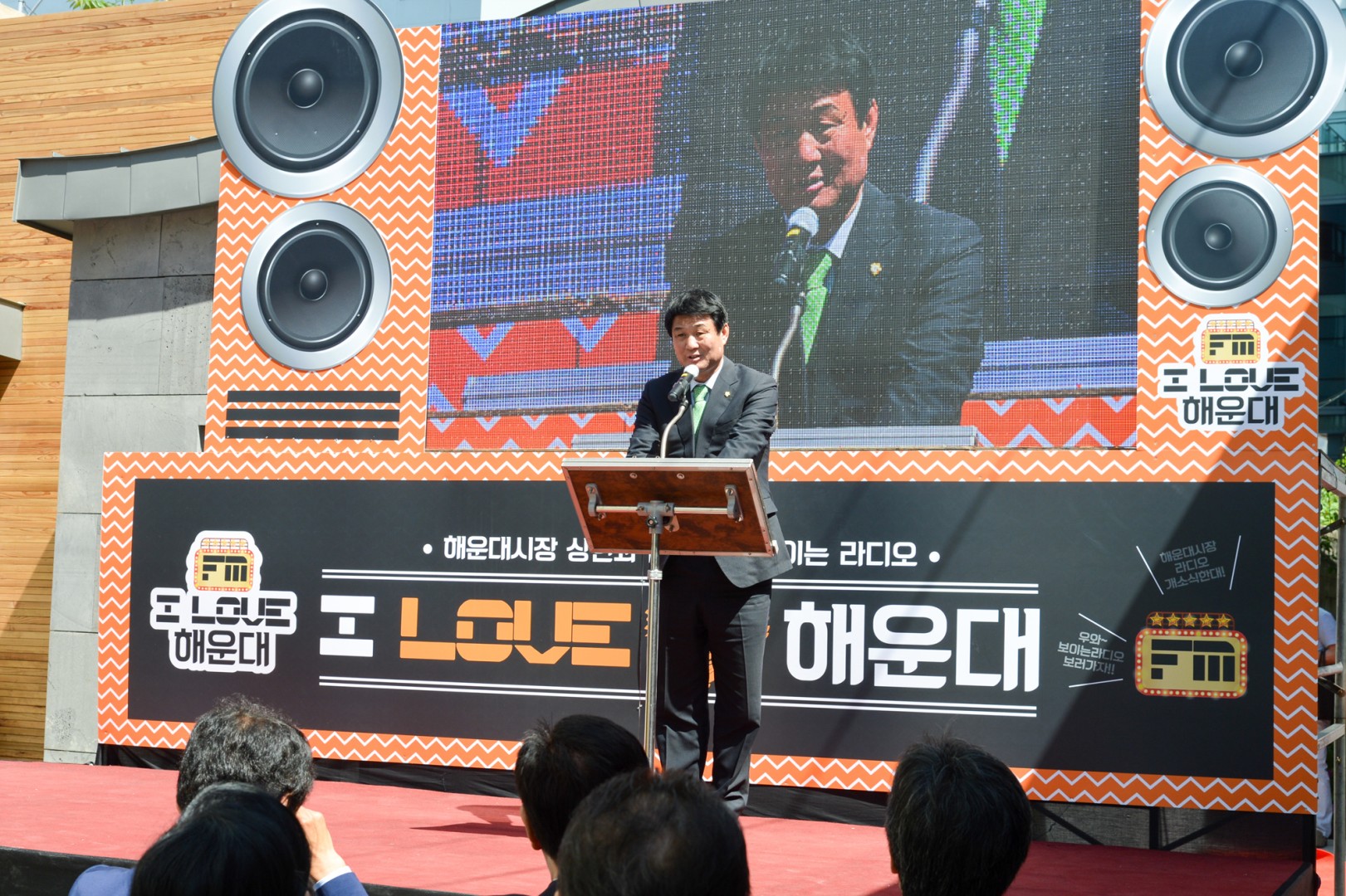 해운대시장 고객지원센터 준공식 12