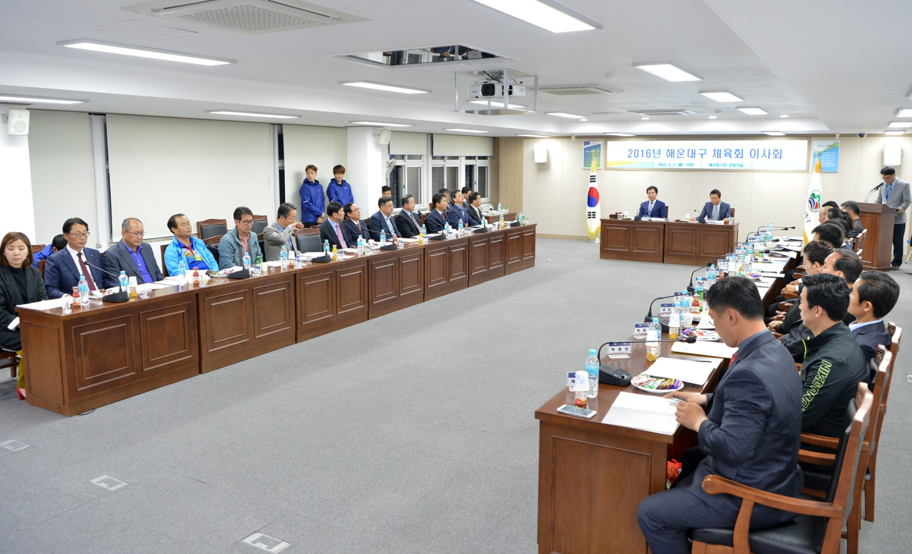 해운대구 체육회이사회 4