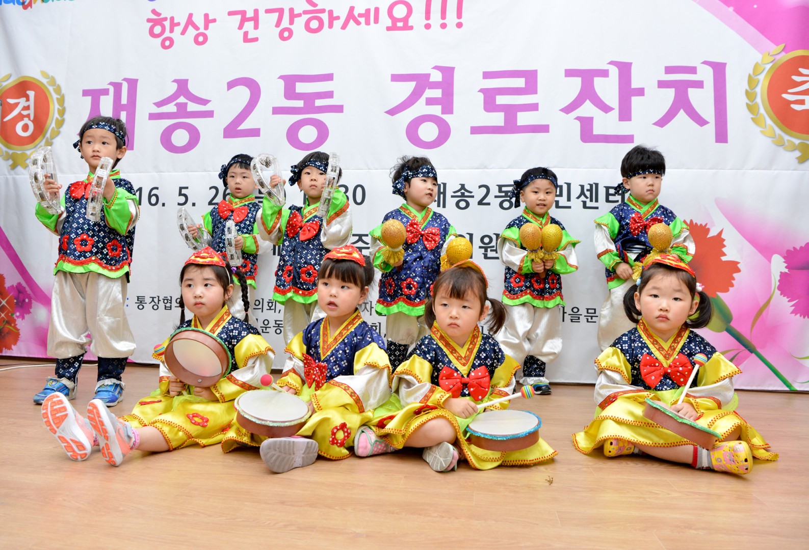 재송2동 경노잔치 9