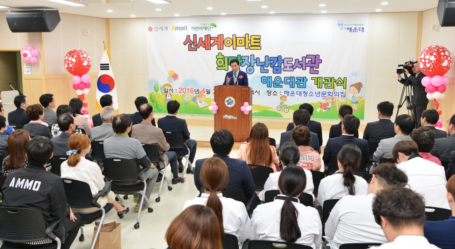 신세계이마트 희망 장난감 도서관 개관식 4