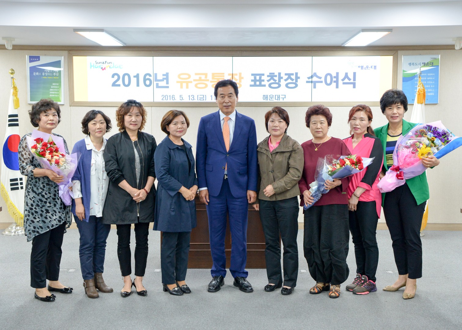 임기만료통장 표창장 수여식 13