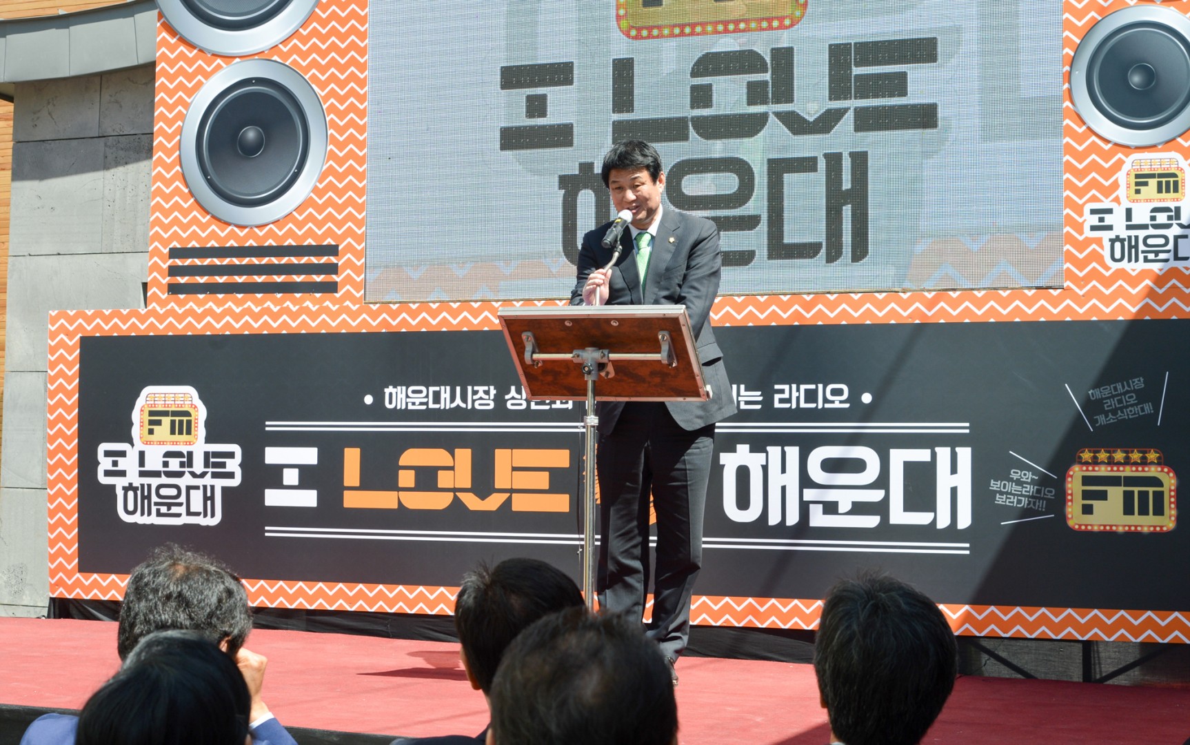 해운대시장 고객지원센터 준공식 11