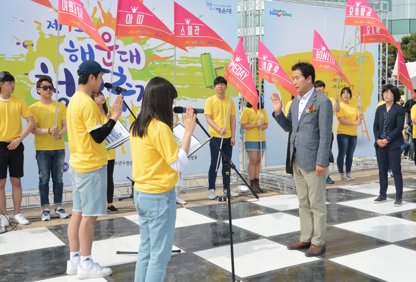 제1회 해운대청소년축제 10