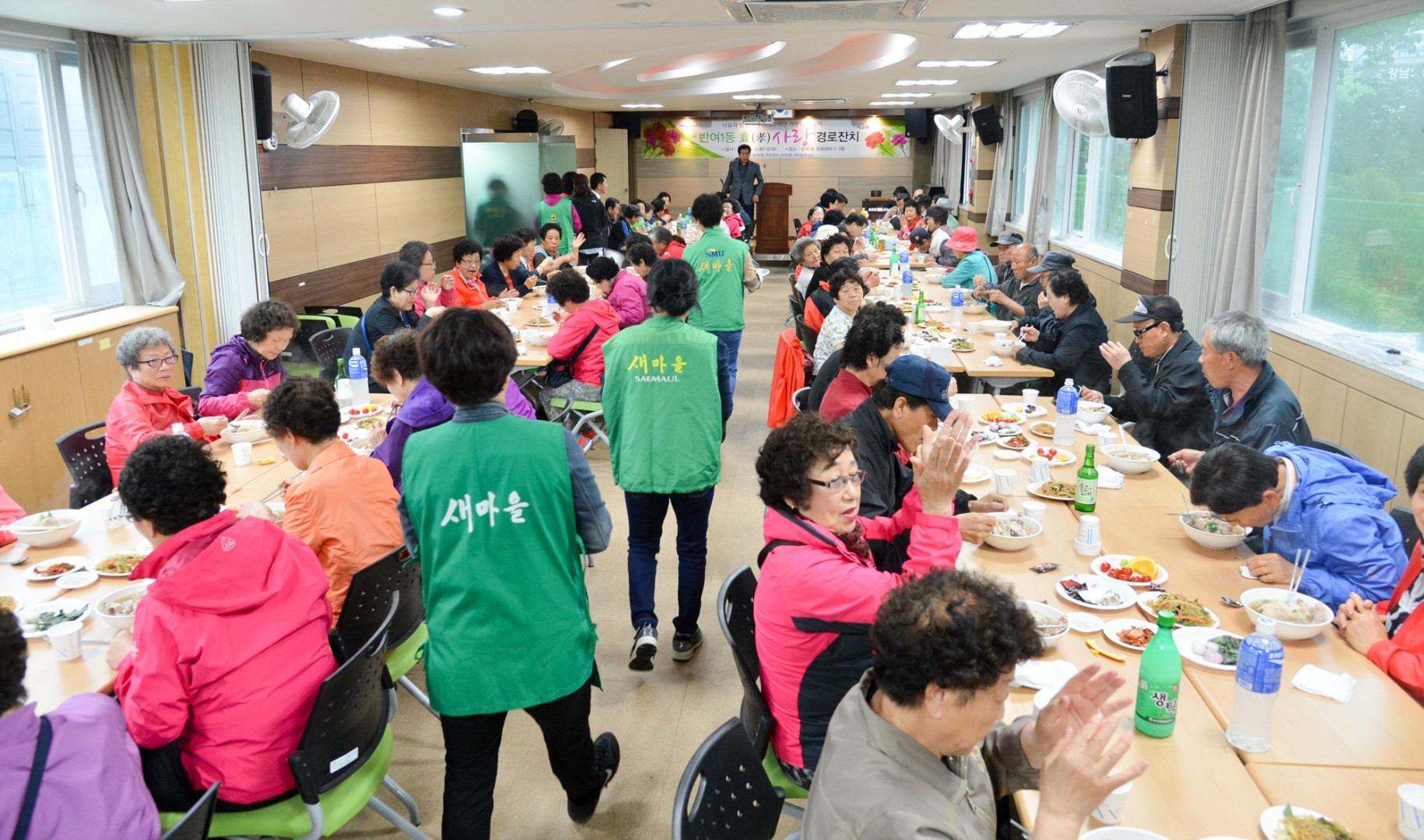 반여1동 효사랑 경노잔치 3