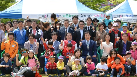 재송1동 명랑운동회