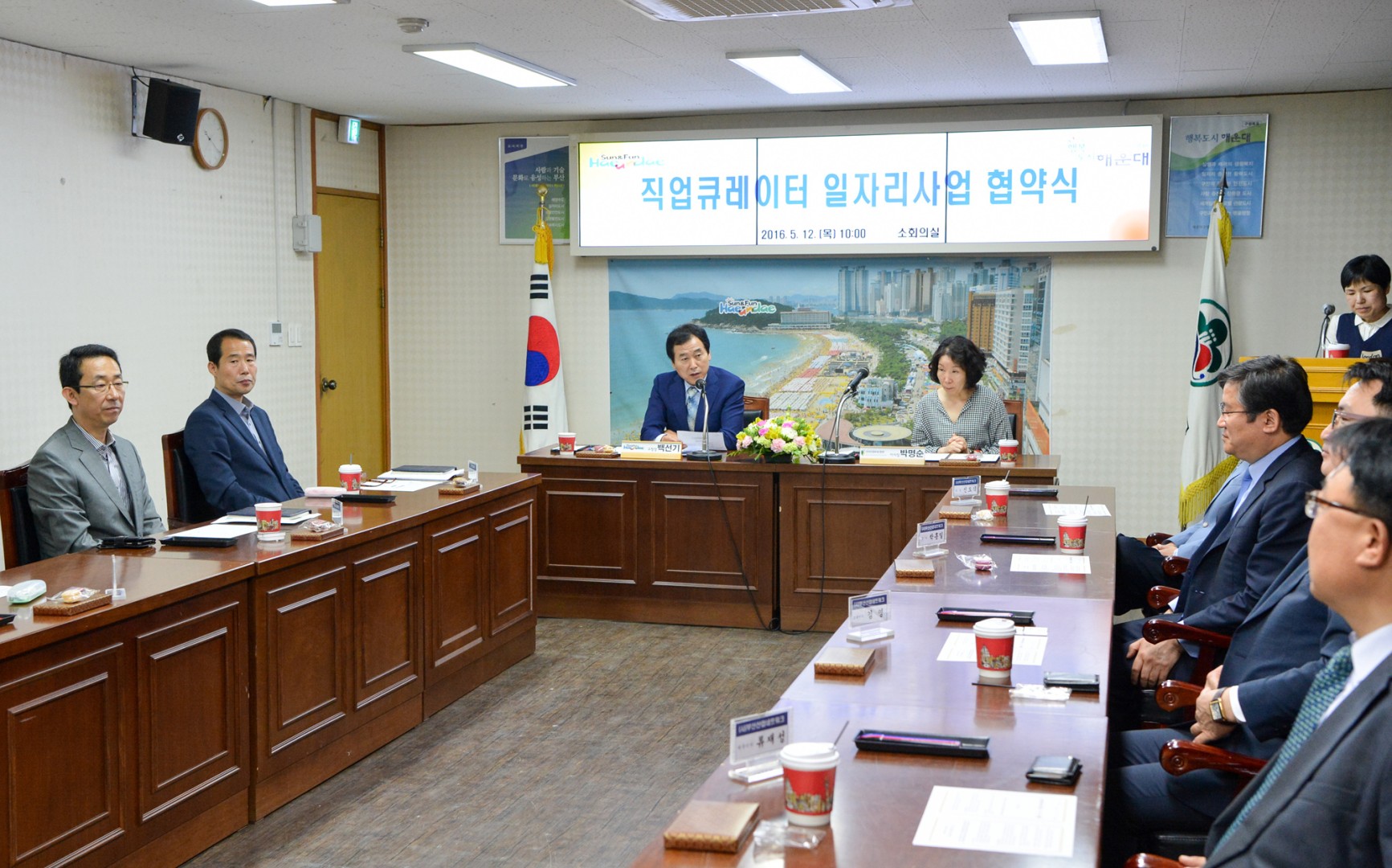 직업큐레이트 일자리사업 협약식 3