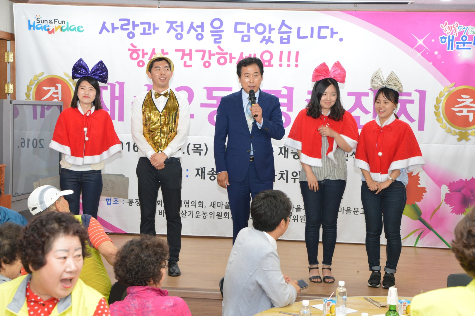 재송2동 경노잔치 16