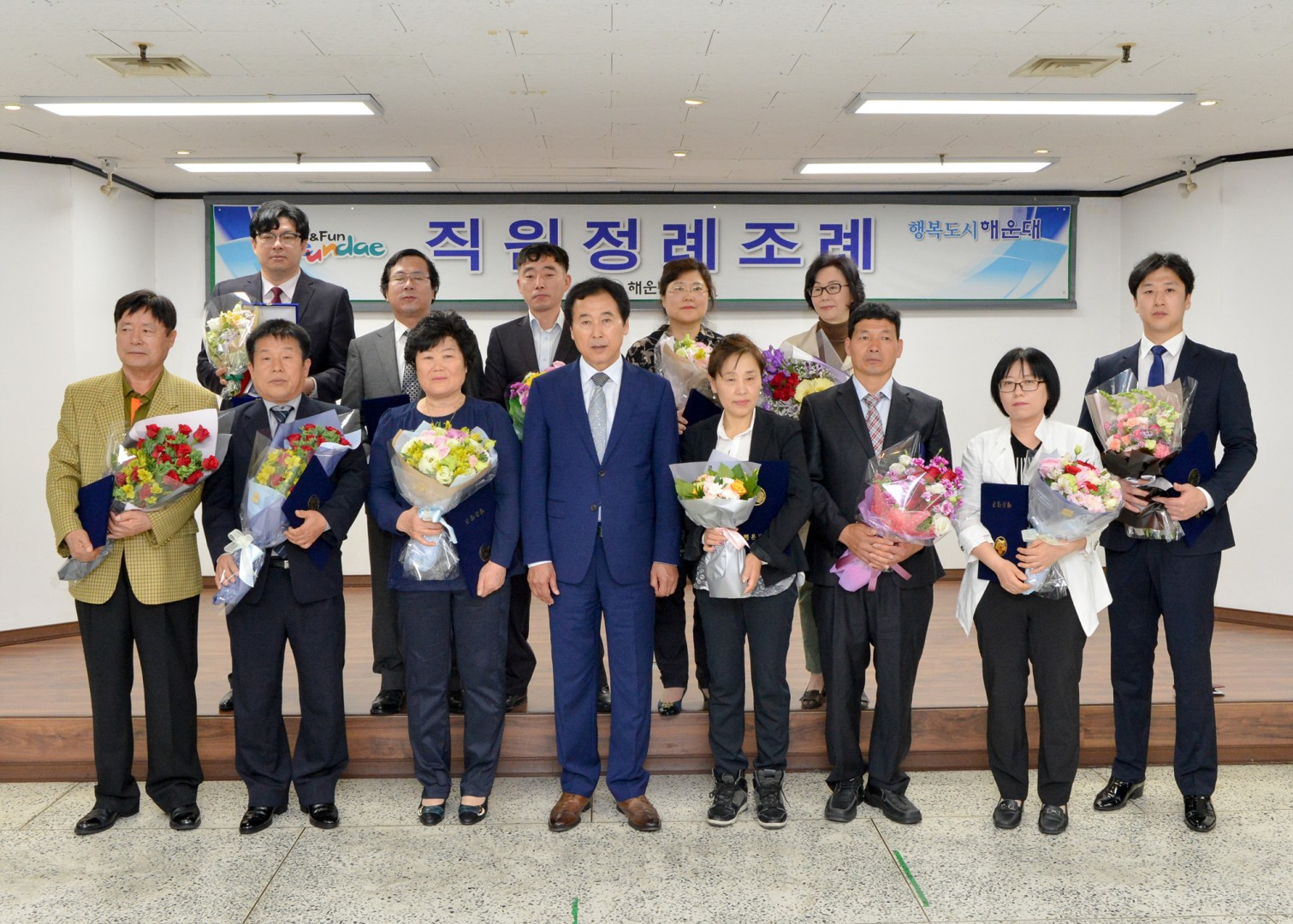 정례조례 개최 17