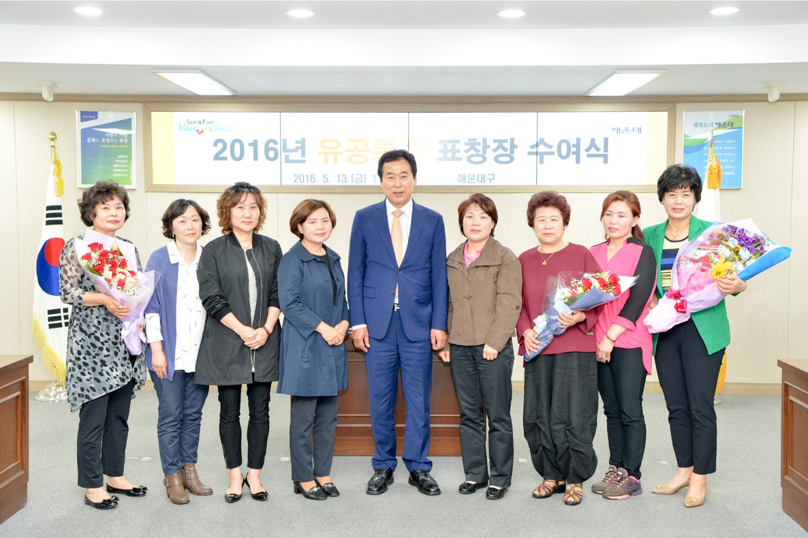 임기만료통장 표창장 수여식 14