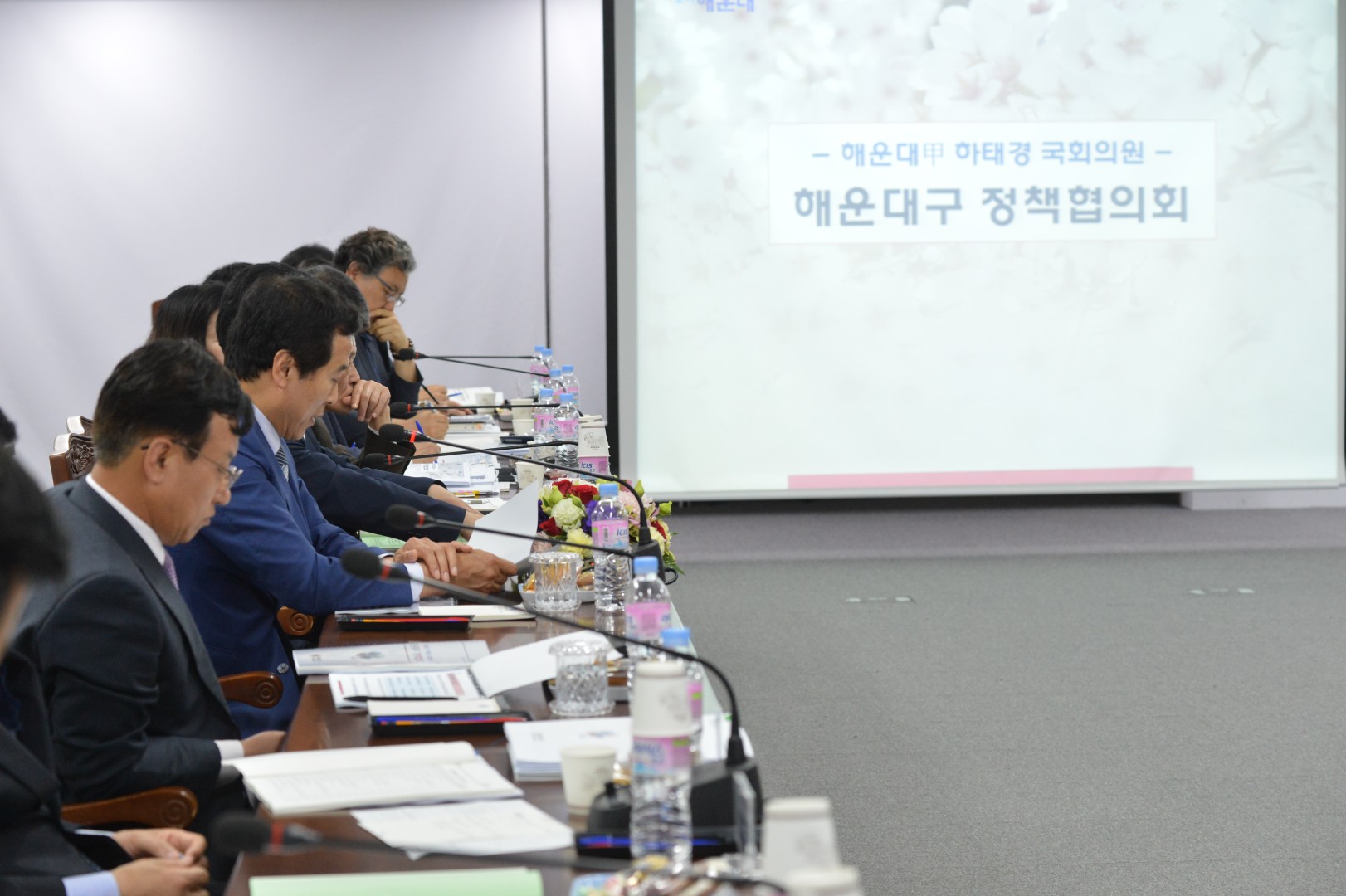 해운대갑지구당 당정협의회 4