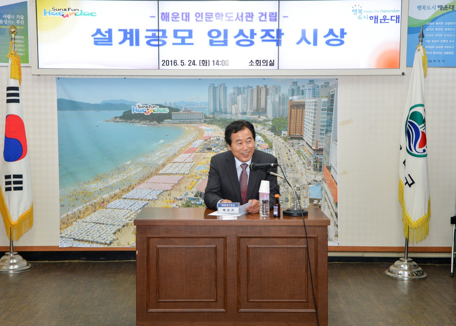 인문학도서관 설계공모입상작 시상식 6