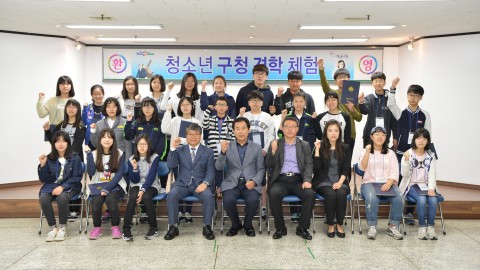 장산중 구청 견학체험