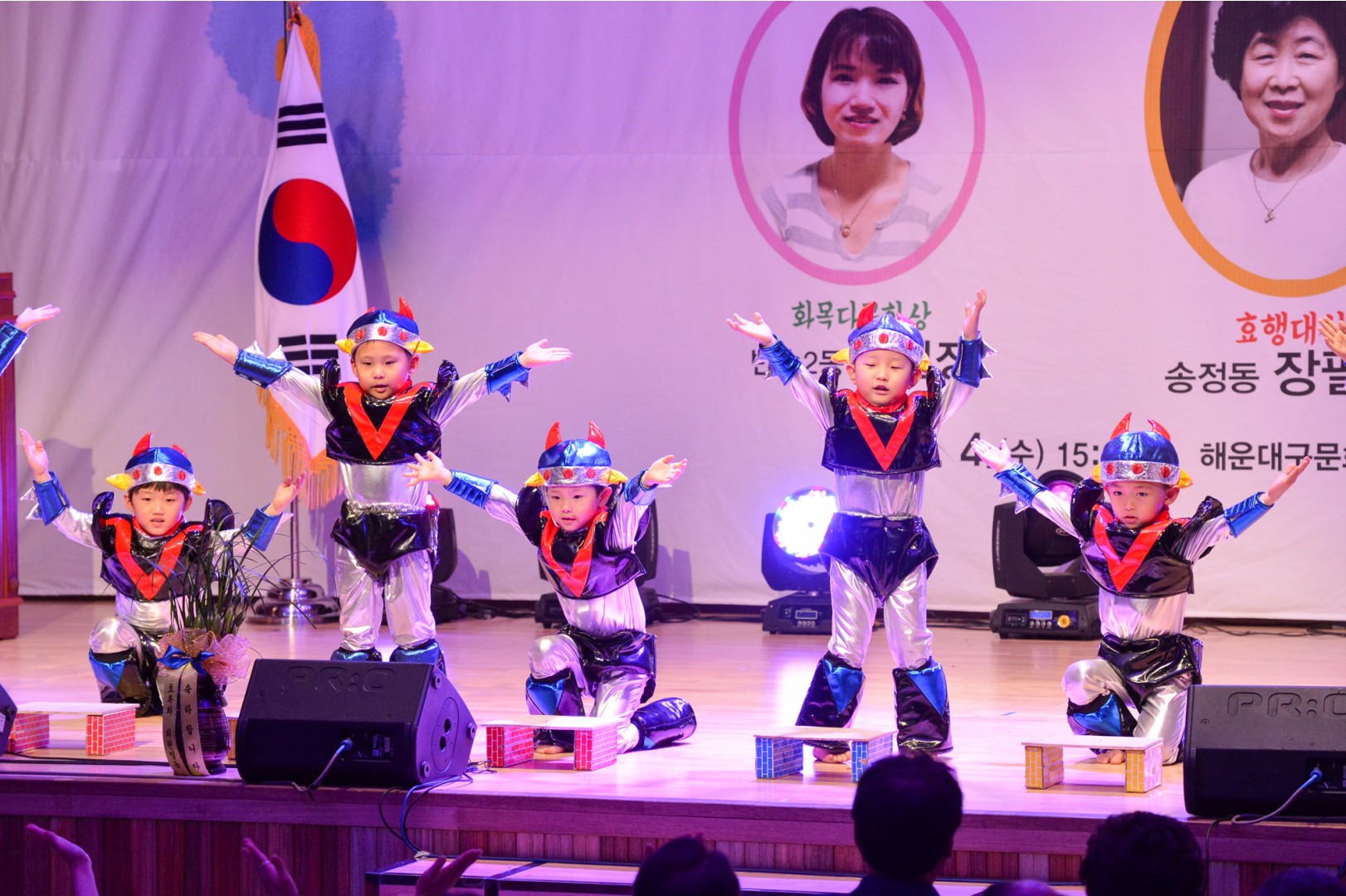 제2회 효행대상 시상식 31