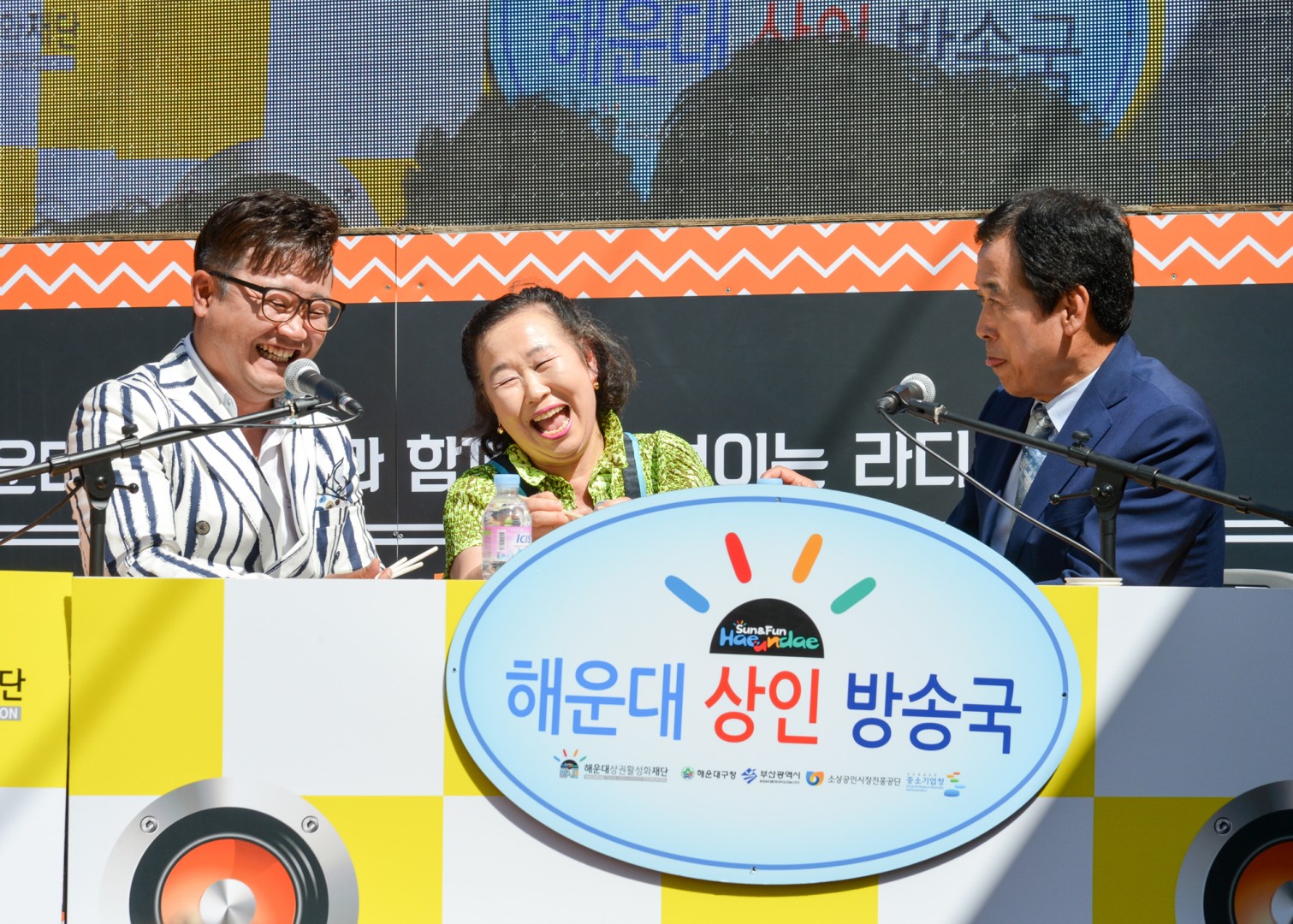 해운대시장 고객지원센터 준공식 18
