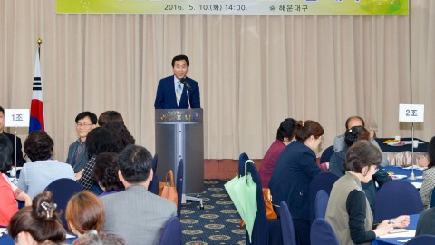 주민참여 지역리더 워크숍