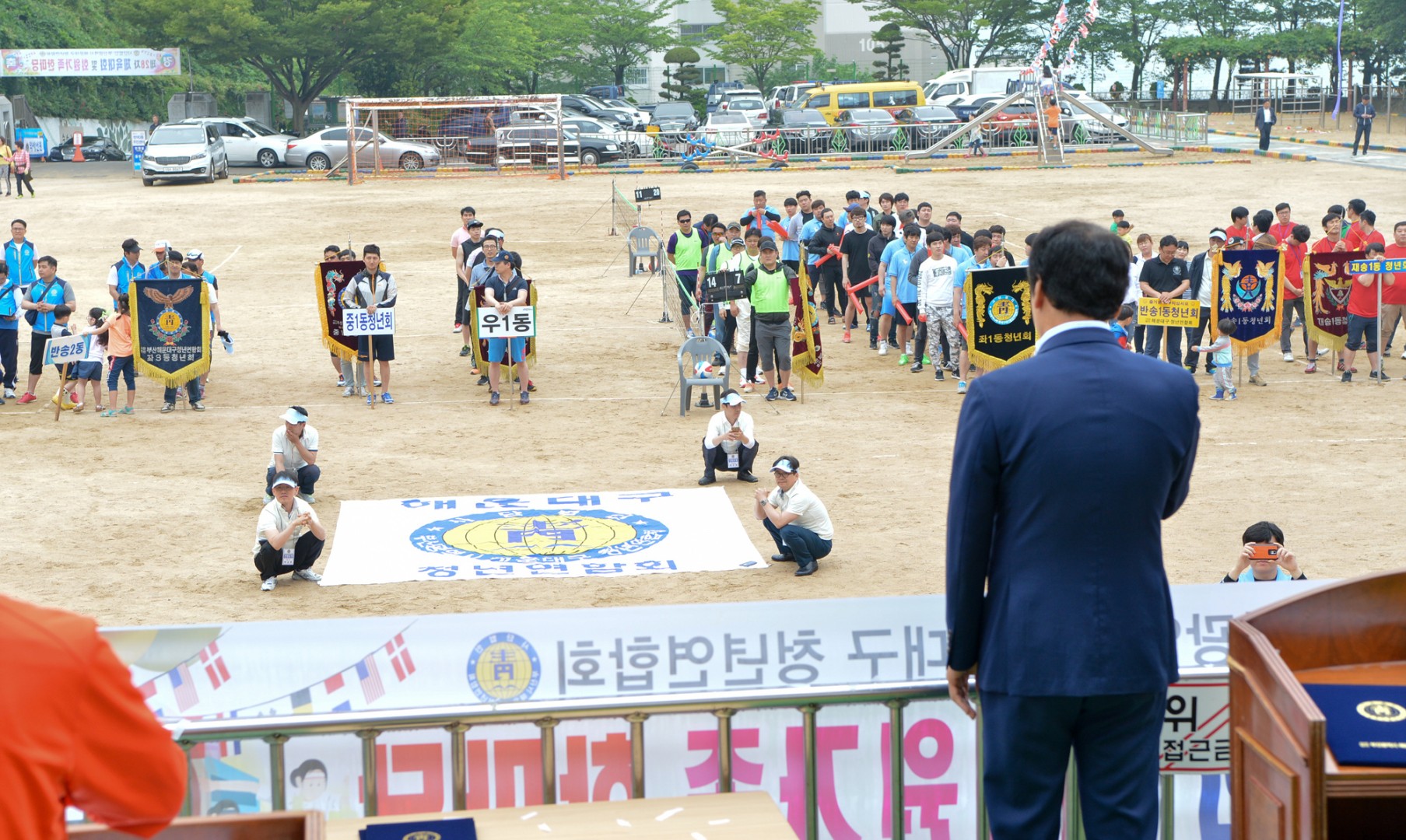 해운대구 청년연합회 체육대회 3
