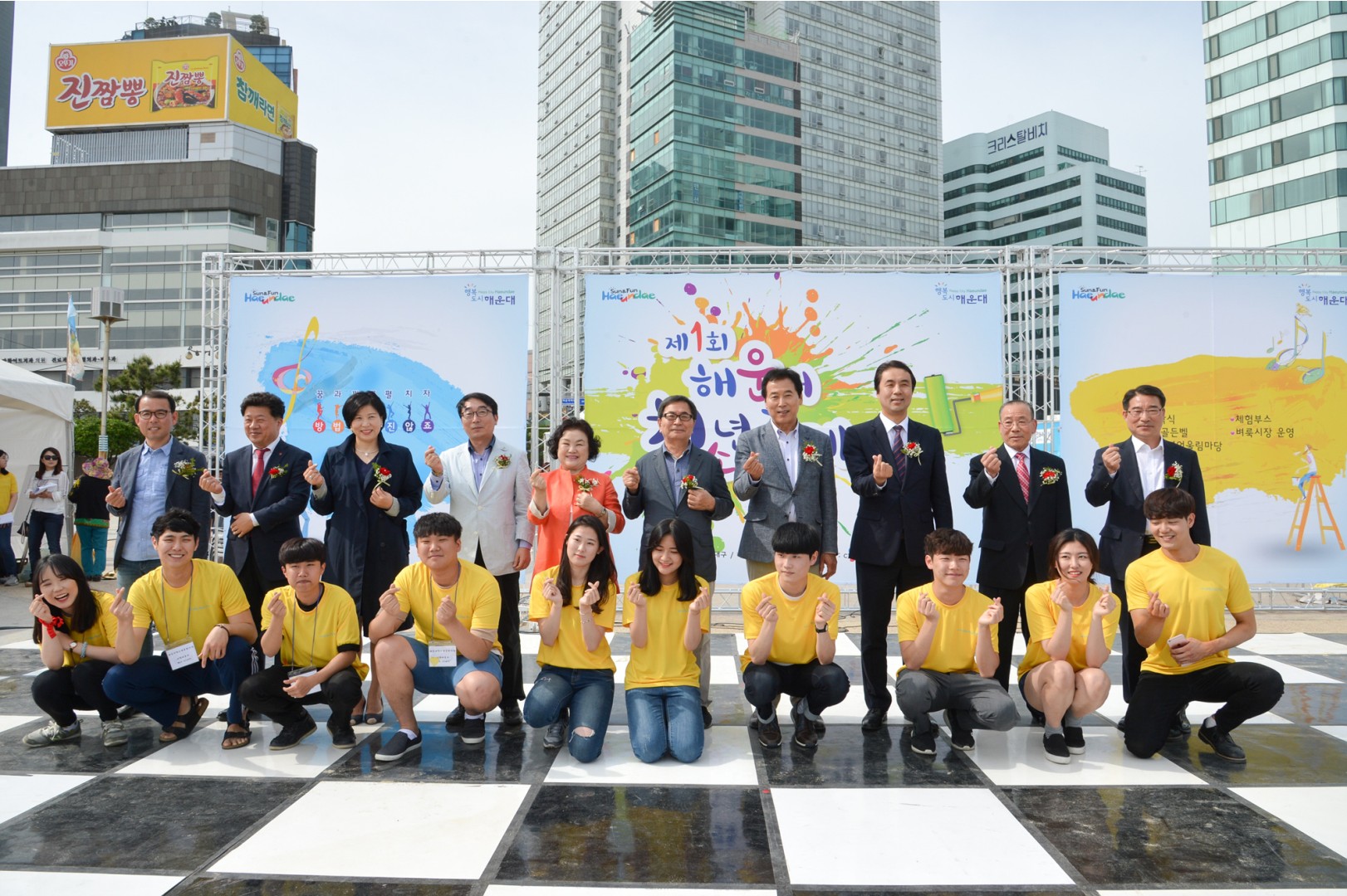 제1회 해운대청소년축제 8