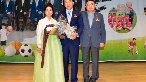 해운대체육회출범식 및 회장취임식