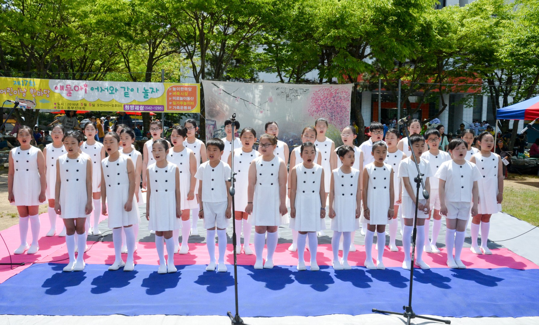 제17회 반송어린이 한마당 4