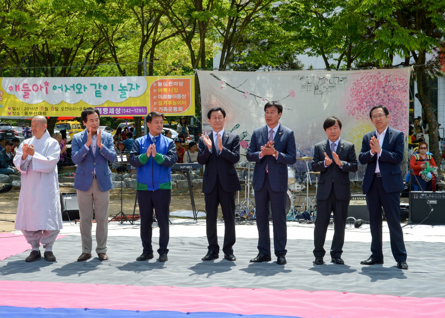 제17회 반송어린이 한마당 3