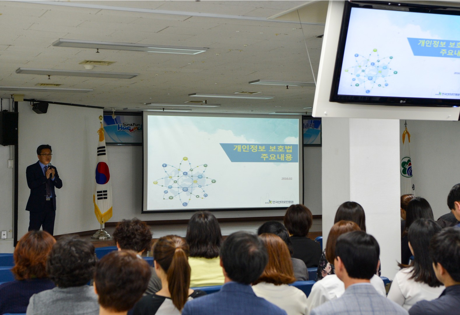 정례조례 개최 24