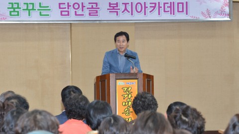 복지기능강화 교육