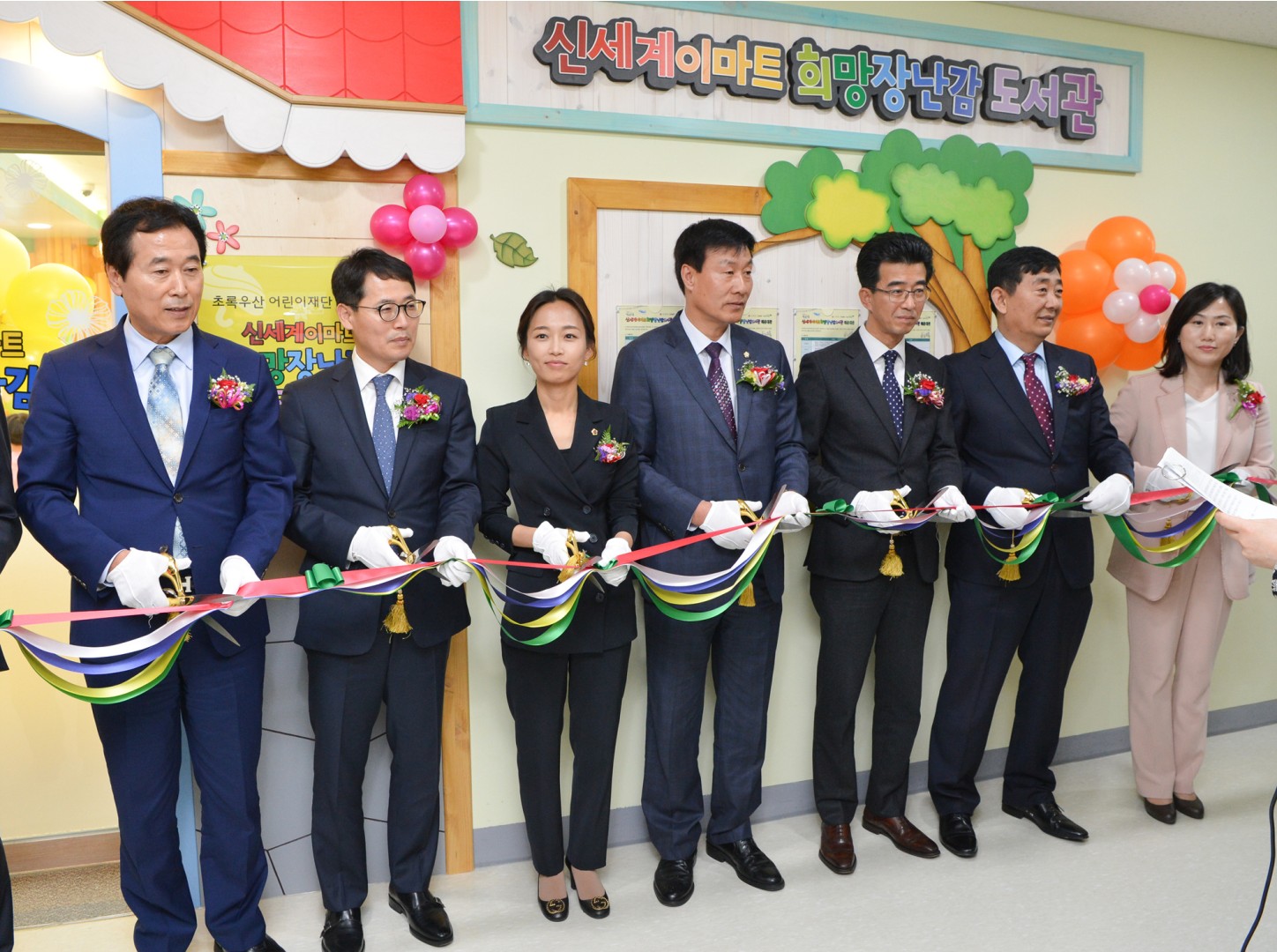 신세계이마트 희망 장난감 도서관 개관식 10