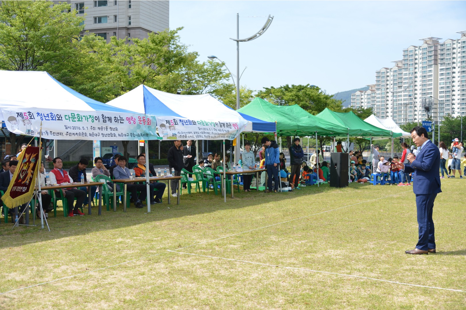 재송1동 명랑운동회 4