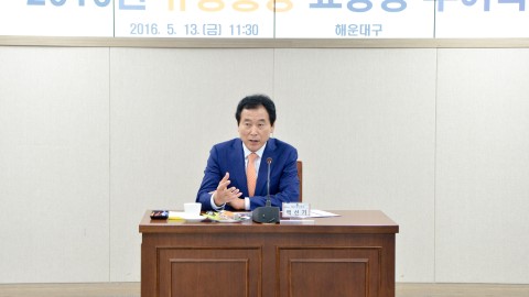 임기만료통장 표창장 수여식