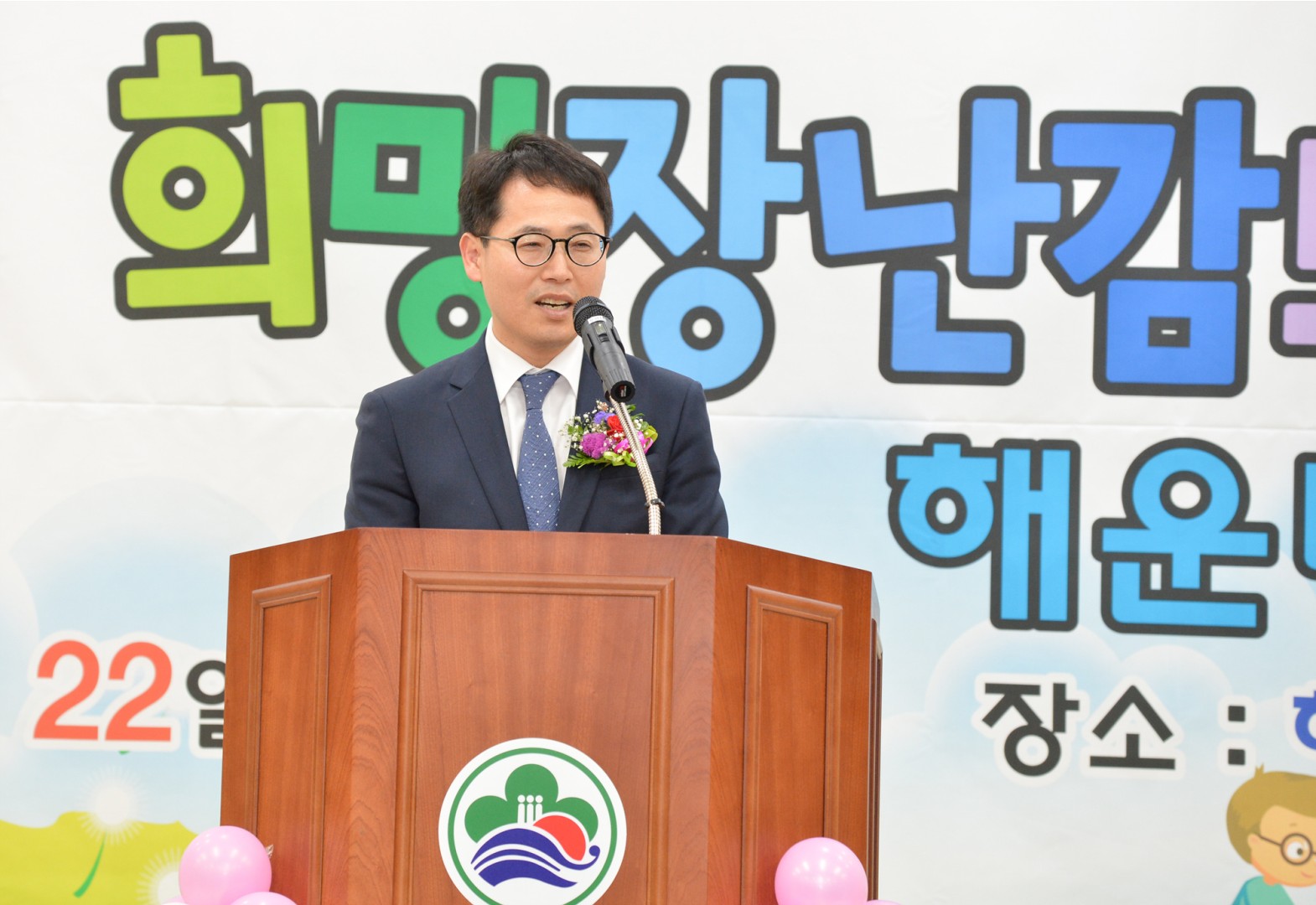 신세계이마트 희망 장난감 도서관 개관식 5