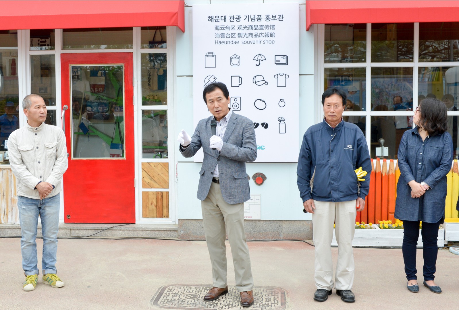 바다상점 개소식 7